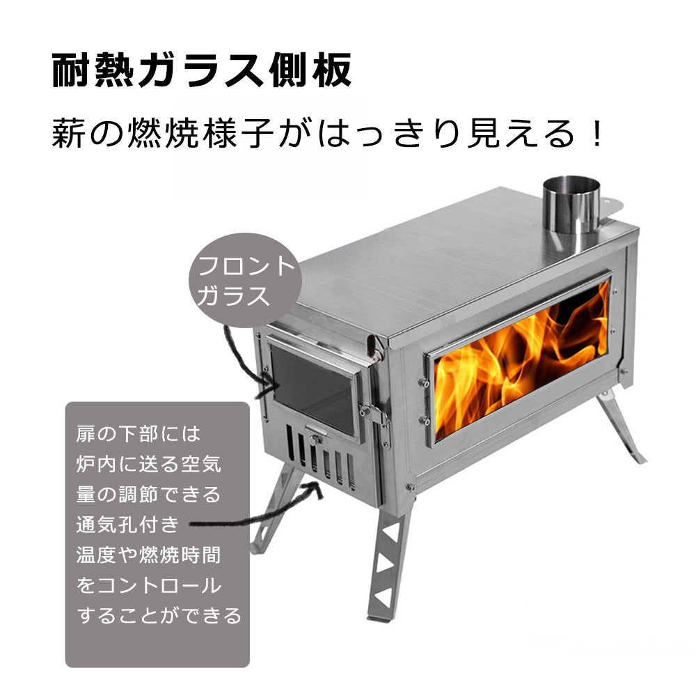 【送料無料】】薪ストーブ キャンプ ストーブ 折り畳み 焚き火台 煙突付き アウトドア バーベキュー 収納バッグ付き 暖炉 料理 冬キャンプ コンパクト ステンレス おしゃれ 組立やすい 室内外兼用 Stove