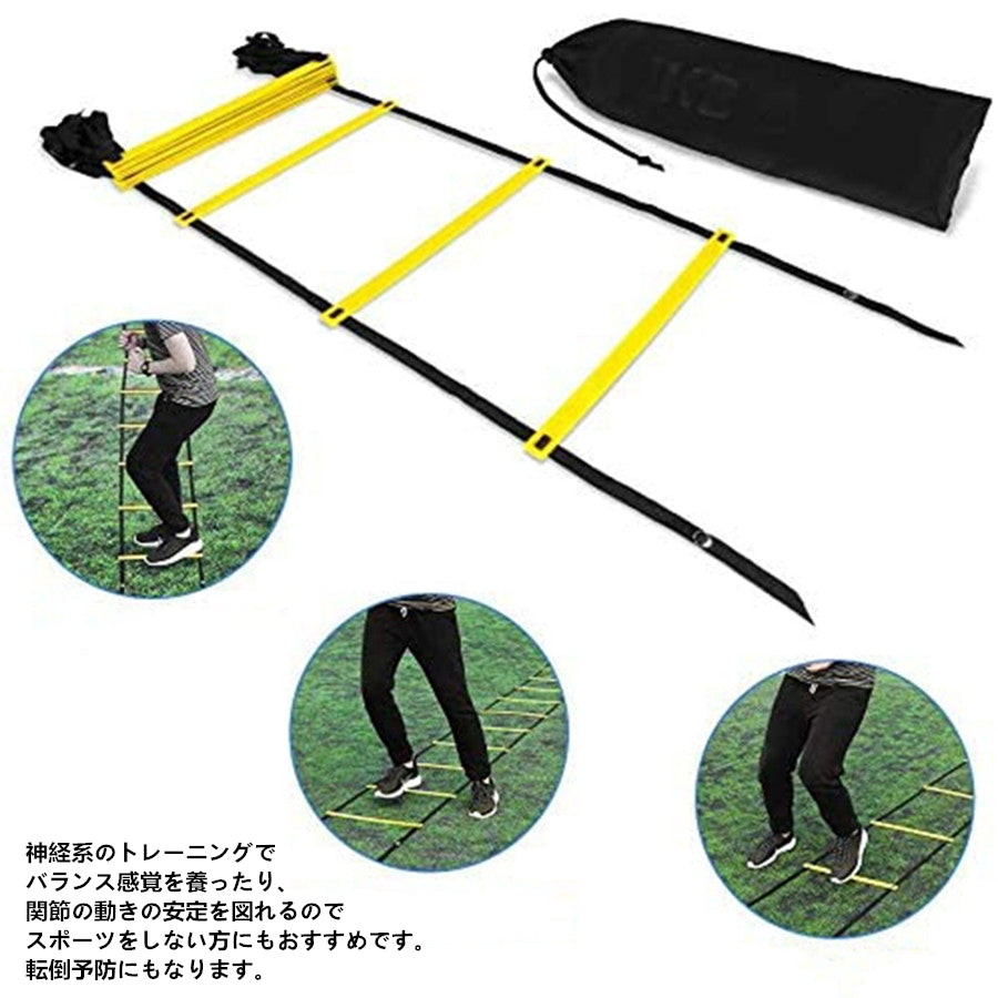 【送料無料 6m】トレーニングラダー 収納袋付き 敏捷梯子 スピード/瞬発力/敏捷性/機敏性/協調性アップ マーカーコーン 連結可能 耐久性 野球 サッカー練習 はしご サッカー フットサル 敏捷性 陸上 アウトドア ギフト 学校 学生 社団