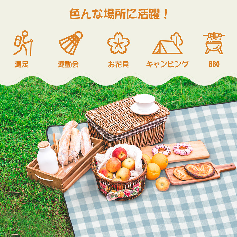 【送料無料 300×300cm】レジャーシート 8~13人 厚手 大判 お花見 子供 家族 大きい おしゃれ 防水 洗える 手洗い 折りたたみ 持ち運び便利 運動会 花火大会 遠足 山登り 海 バーベキュー 防災 ピクニック シート アウトドア キャンプ 室内外兼用 レジャー マット ラグ