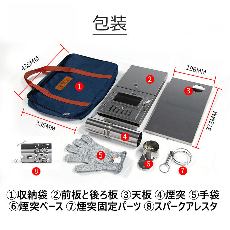 【送料無料】】薪ストーブ キャンプ ストーブ 折り畳み 焚き火台 煙突付き アウトドア バーベキュー 収納バッグ付き 暖炉 料理 冬キャンプ コンパクト ステンレス おしゃれ 組立やすい 室内外兼用 Stove