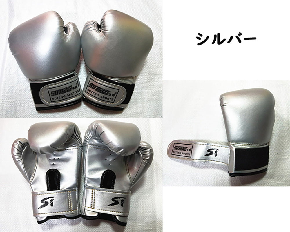【送料無料 大人用】ボクシンググローブ ボクシング 打撃 練習 空手 格闘技 練習 グローブ ボクシング用品 男女兼用 キックボクシング トレーニング フィットネス 軽い スパーリング パンチ 女性 男性 メンズ レディース 宅トレ 自宅トレーニング 家 トレーニング
