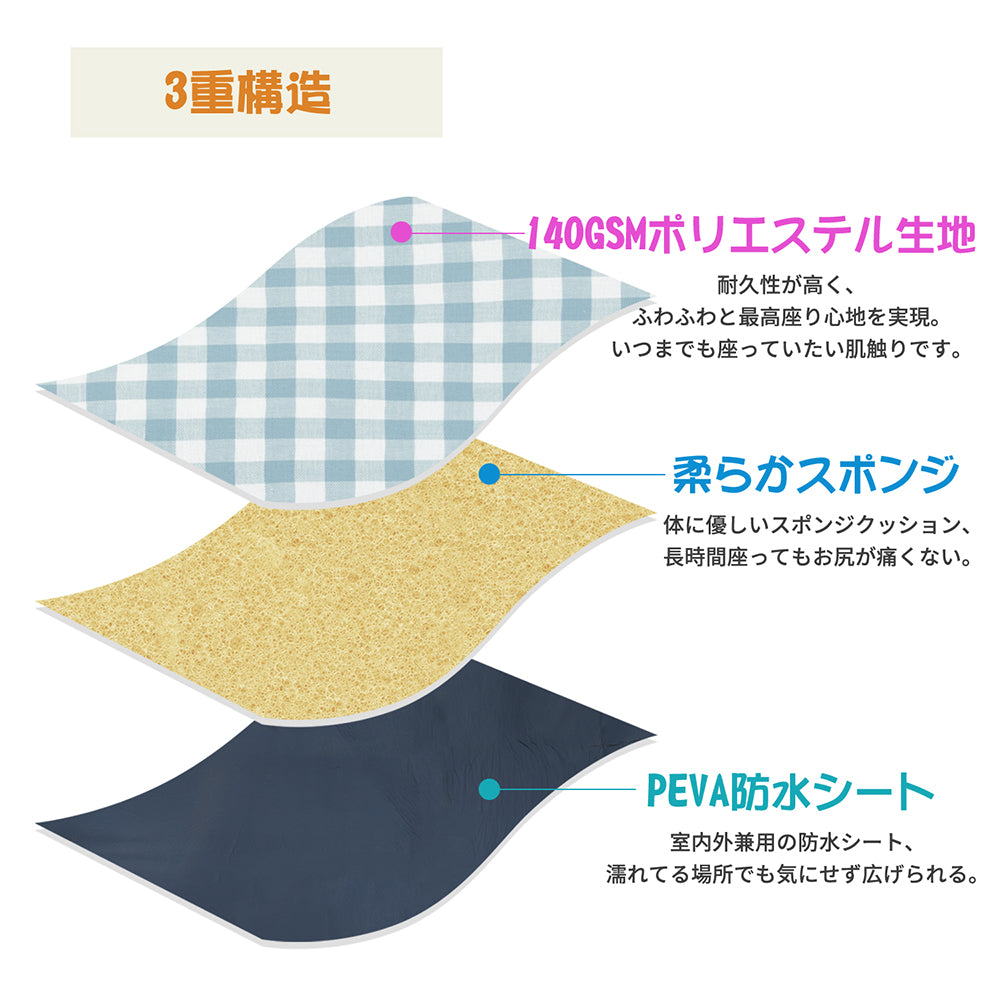 【送料無料 200×300cm】レジャーシート 6~10人 厚手 大判 お花見 子供 家族 大きい おしゃれ 防水 洗える 手洗い 折りたたみ 持ち運び便利 運動会 花火大会 遠足 山登り 海 バーベキュー 防災 ピクニック シート アウトドア キャンプ 室内外兼用 レジャー マット ラグ