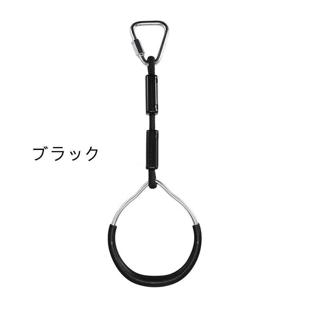 【送料無料】体操吊り輪 体操バーリング つり輪 簡単 設置 トレーニング 逆さぶら 下がり アウトドア 遊具 庭 木 スイング 屋外 裏庭 プレイセット 忍者 モンキーリング クライミングリング 障害物リング フィットネス 滑り台 ギフト 子供 子ども 遊び 楽しい 体操 カラフル