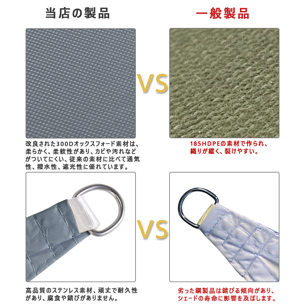 【送料無料 6×8M】サンシェード 日よけ シェード 目隠し 日除け UVカット 紫外線 遮光 雨よけ 撥水加工 大きいサイズ 防水 省エネ 節約 たてす よしず 洋風 タープ オーニング おしゃれ 夏 庭 ガーデン ベランダ 窓 バルコニー アウトドア カフェ 暑さ対策 スクリーン