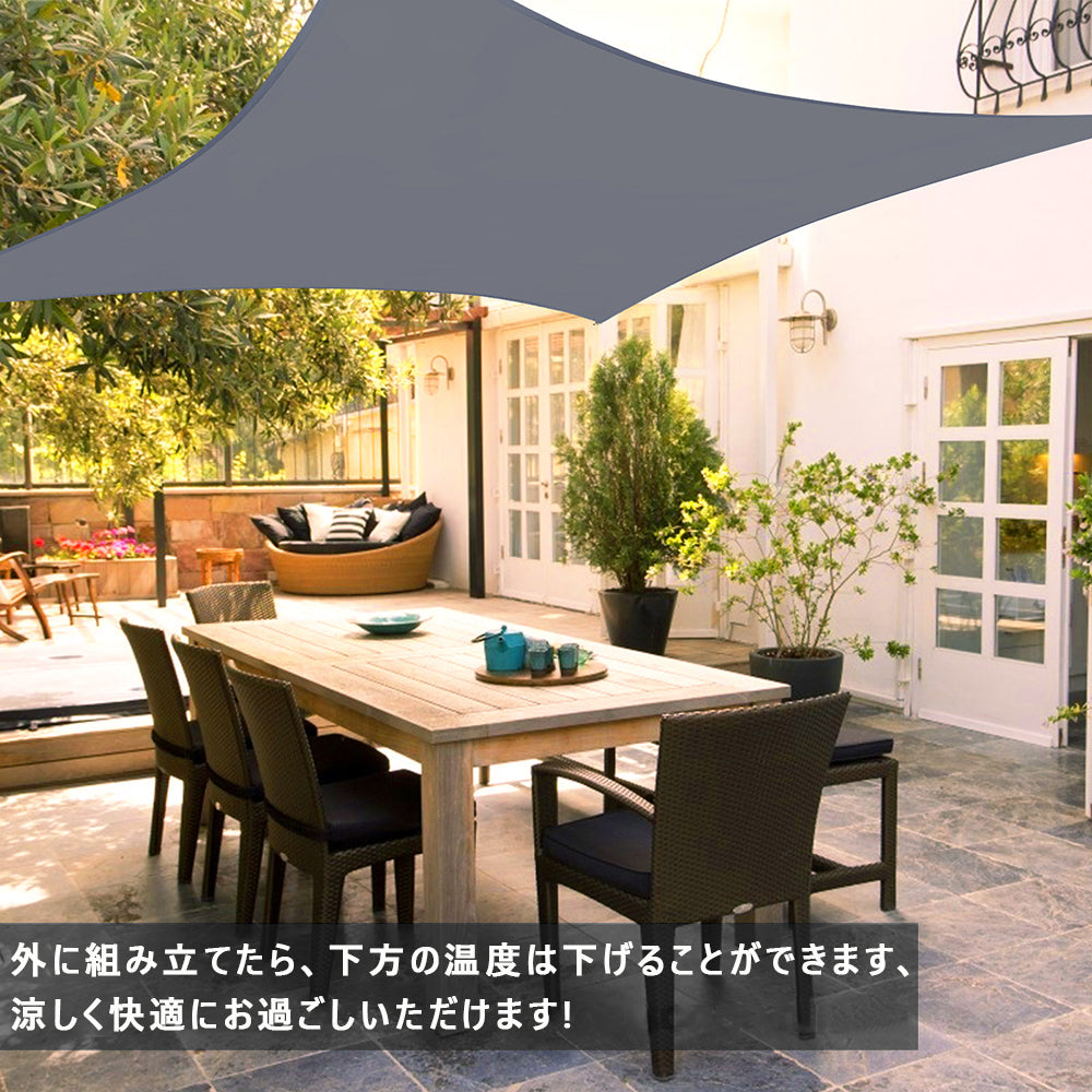 【送料無料 6×8M】サンシェード 日よけ シェード 目隠し 日除け UVカット 紫外線 遮光 雨よけ 撥水加工 大きいサイズ 防水 省エネ 節約 たてす よしず 洋風 タープ オーニング おしゃれ 夏 庭 ガーデン ベランダ 窓 バルコニー アウトドア カフェ 暑さ対策 スクリーン