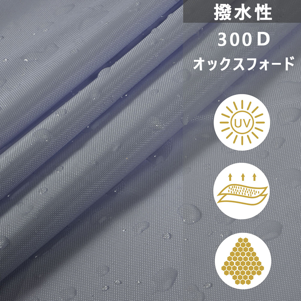 【送料無料 6×8M】サンシェード 日よけ シェード 目隠し 日除け UVカット 紫外線 遮光 雨よけ 撥水加工 大きいサイズ 防水 省エネ 節約 たてす よしず 洋風 タープ オーニング おしゃれ 夏 庭 ガーデン ベランダ 窓 バルコニー アウトドア カフェ 暑さ対策 スクリーン