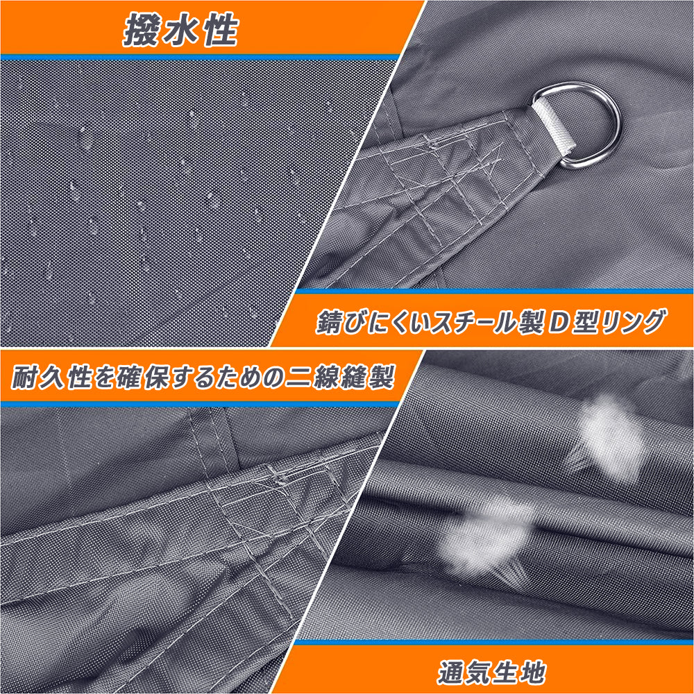 【送料無料 6×8M】サンシェード 日よけ シェード 目隠し 日除け UVカット 紫外線 遮光 雨よけ 撥水加工 大きいサイズ 防水 省エネ 節約 たてす よしず 洋風 タープ オーニング おしゃれ 夏 庭 ガーデン ベランダ 窓 バルコニー アウトドア カフェ 暑さ対策 スクリーン