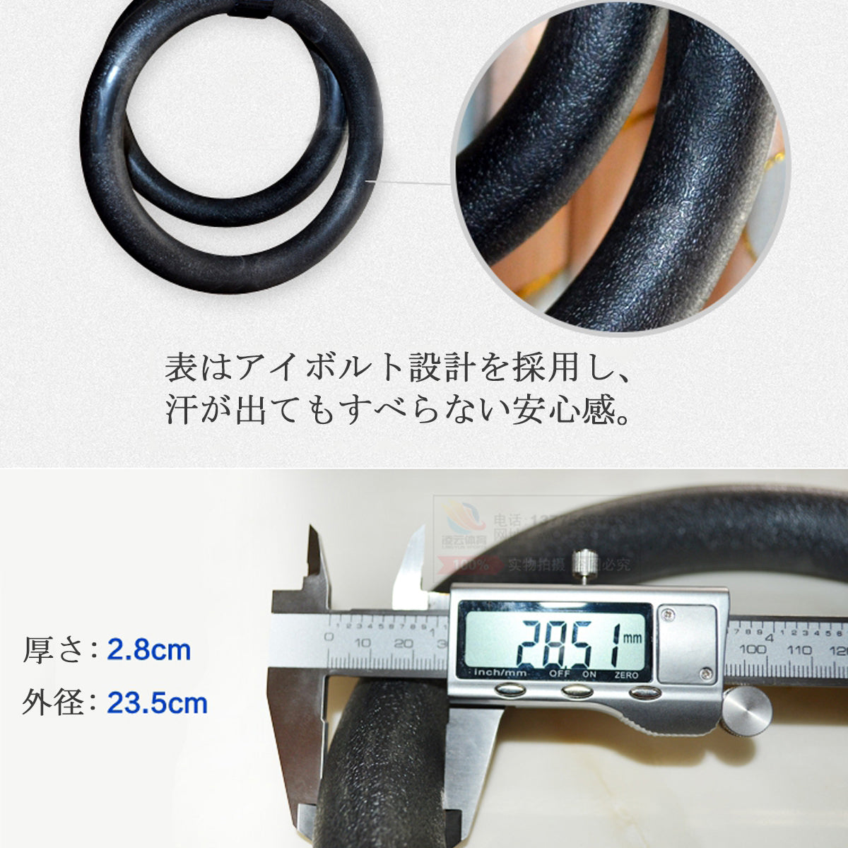 【送料無料 28MM】吊り輪 ABS素材 トレーニング ストラップ 筋力強化 フィットネス 体操 家庭用 ベルト調節可能 2個セット 体操吊り輪 筋トレ 屋外 つり輪 フィットネスリング 運動道具 ジム 運動 体操用 筋肉 腹筋 引体向上 ジム用 リング 吊りリング 体操リング ギフト