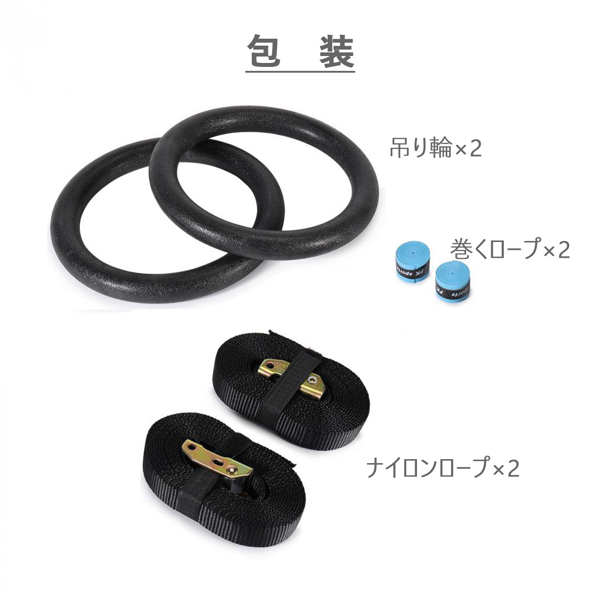 【送料無料 28MM】吊り輪 ABS素材 トレーニング ストラップ 筋力強化 フィットネス 体操 家庭用 ベルト調節可能 2個セット 体操吊り輪 筋トレ 屋外 つり輪 フィットネスリング 運動道具 ジム 運動 体操用 筋肉 腹筋 引体向上 ジム用 リング 吊りリング 体操リング ギフト