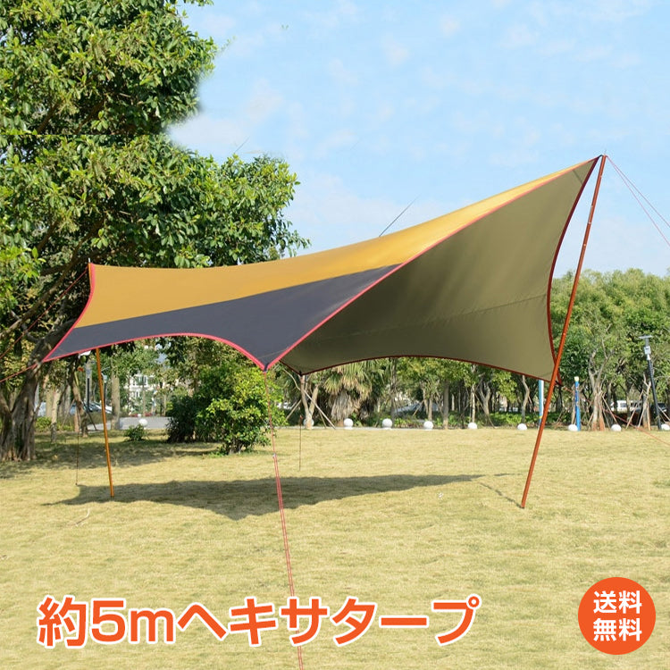 ヘキサタープ テント 5m キャンプ用品 タープ テント おしゃれ 日よけ UVカット 雨よけ シルバーコーティング オックスフォード アウ –  Durikant