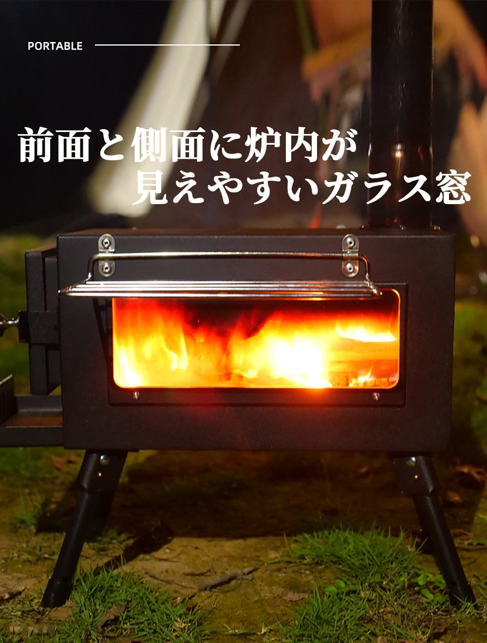 【送料無料】薪ストーブ 煙突つき 収納袋つき 炊き出し アウトドア キャンプ バーベキュー 焚き火台 コンパクト 折りたたみ 暖房 防寒/防災対策 組立やすい 室外 折りたたみ ストーブ 薪 アウトドア キャンプ 煙突 クッキング コンパクト 調理器具 料理 屋外
