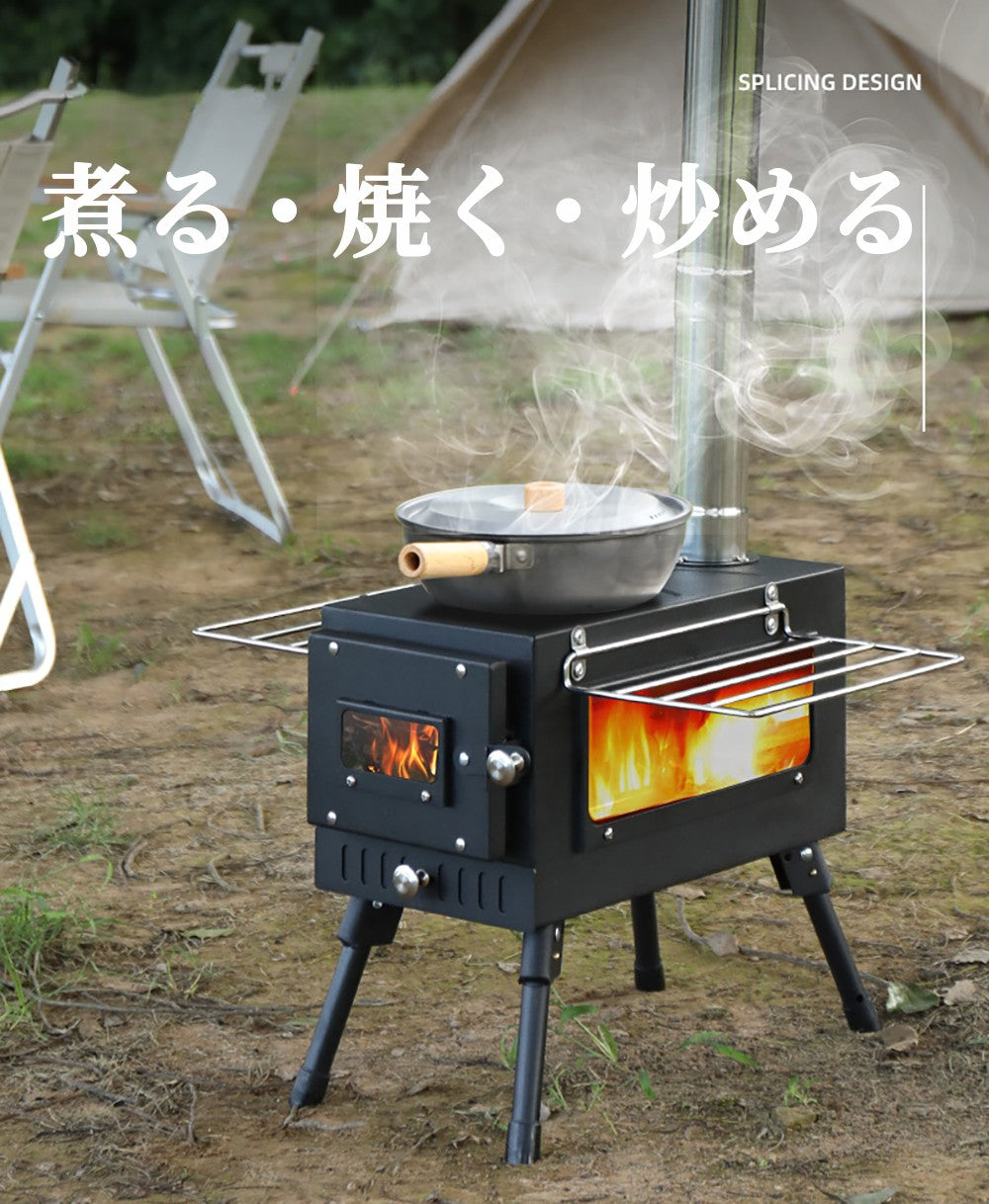 【送料無料】薪ストーブ 煙突つき 収納袋つき 炊き出し アウトドア キャンプ バーベキュー 焚き火台 コンパクト 折りたたみ 暖房 防寒/防災対策 組立やすい 室外 折りたたみ ストーブ 薪 アウトドア キャンプ 煙突 クッキング コンパクト 調理器具 料理 屋外