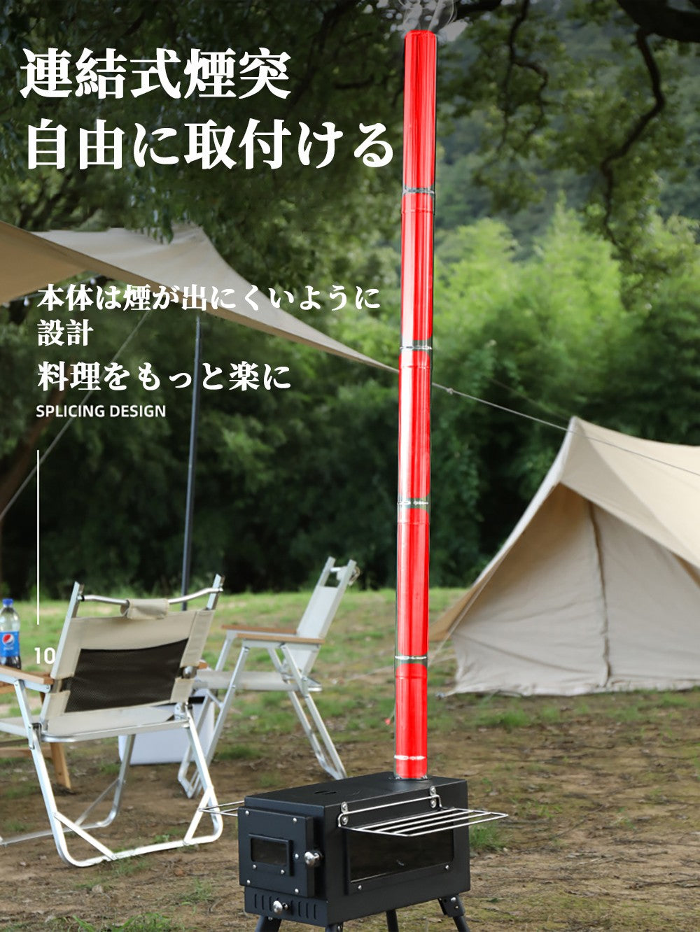 【送料無料】薪ストーブ 煙突つき 収納袋つき 炊き出し アウトドア キャンプ バーベキュー 焚き火台 コンパクト 折りたたみ 暖房 防寒/防災対策 組立やすい 室外 折りたたみ ストーブ 薪 アウトドア キャンプ 煙突 クッキング コンパクト 調理器具 料理 屋外