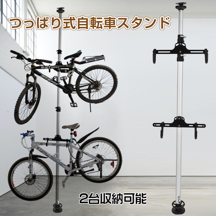 サイクルスタンド 自転車 スタンド 2台 収納 ロードバイク スタンド 