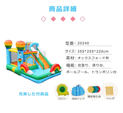 【20240】エアー遊具 トランポリン 大型 遊具 すべり台 熱気球 虹 テーマ ジャンプ台 ふわふわ遊具 子供用 家庭用 室内 屋外 ブロワー付き すべりだい インフレータブル こどもの日 誕生日プレゼント ギフト 小学生 男の子 女の子