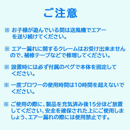 【62088】エアー遊具 大型プール 大型遊具 すべり台 ウォータースライダー ボールプール ジャンプ台 ふわふわ遊具 トランポリン 水遊び 子供用 家庭用 ブロワー付き すべりだい インフレータブル ウォーターパーク こどもの日 誕生日プレゼント ギフト