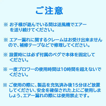 【72054】エアー 遊具 大型遊具 すべり台 大型プール ウォータースライダー ふわふわ遊具 トランポリン 水遊び 子供用 家庭用 ブロワー付き すべりだい インフレータブル ウォーターパーク こどもの日 ギフト