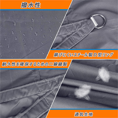 【送料無料 5×5M】サンシェード 日よけ シェード 目隠し 日除け UVカット 紫外線 遮光 雨よけ 撥水加工 大きいサイズ 防水 省エネ 節約 たてす よしず 洋風 タープ オーニング おしゃれ 夏 庭 ガーデン ベランダ 窓 バルコニー アウトドア カフェ 暑さ対策 スクリーン