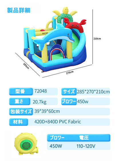 【72048】エアー遊具 大型プール 大型遊具 すべり台 ウォータースライダー ボールプール ジャンプ台 海洋館 ふわふわ遊具 トランポリン 水遊び 子供用 家庭用 ブロワー付き すべりだい インフレータブル ウォーターパーク こどもの日 誕生日プレゼント ギフト