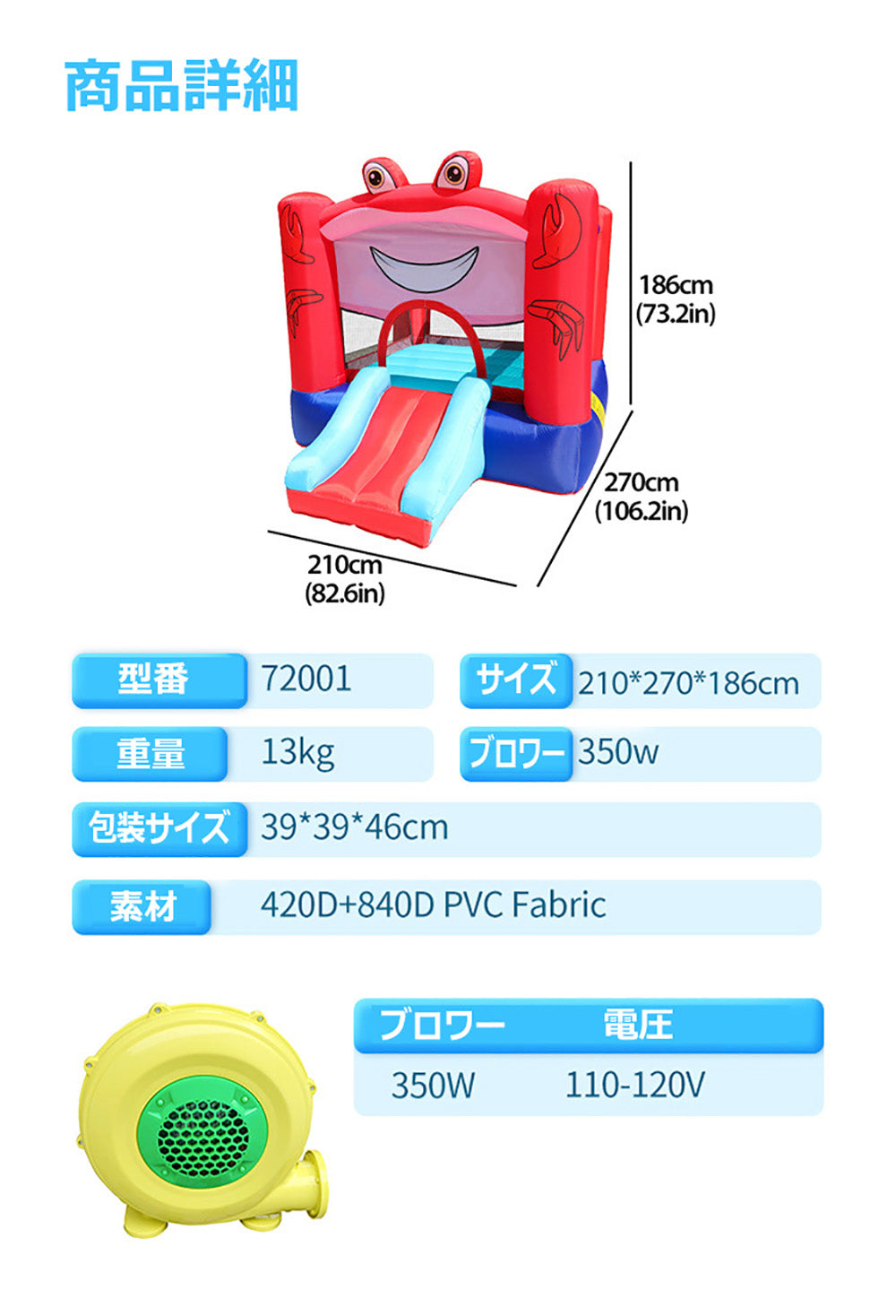 【72001】エアー遊具 大型プール 大型遊具 すべり台 ウォータースライダー ボールプール ジャンプ台 ふわふわ遊具 トランポリン 水遊び 子供用 家庭用 ブロワー付き すべりだい インフレータブル ウォーターパーク こどもの日 誕生日プレゼント ギフト