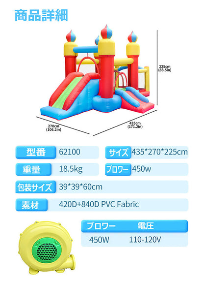 【62100】エアー遊具 大型プール 大型遊具 すべり台 ウォータースライダー ボールプール ジャンプ台 ふわふわ遊具 トランポリン 水遊び 子供用 家庭用 ブロワー付き すべりだい インフレータブル ウォーターパーク こどもの日 誕生日プレゼント ギフト