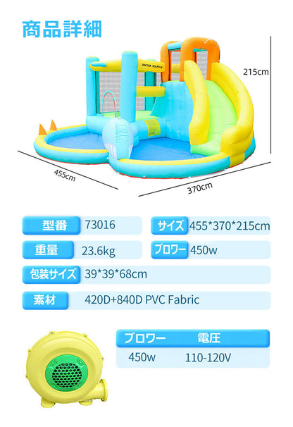 【73016】エアー遊具 大型プール 大型遊具 すべり台 ウォータースライダー ボールプール ジャンプ台 ふわふわ遊具 トランポリン 水遊び 子供用 家庭用 ブロワー付き すべりだい インフレータブル ウォーターパーク こどもの日 誕生日プレゼント ギフト