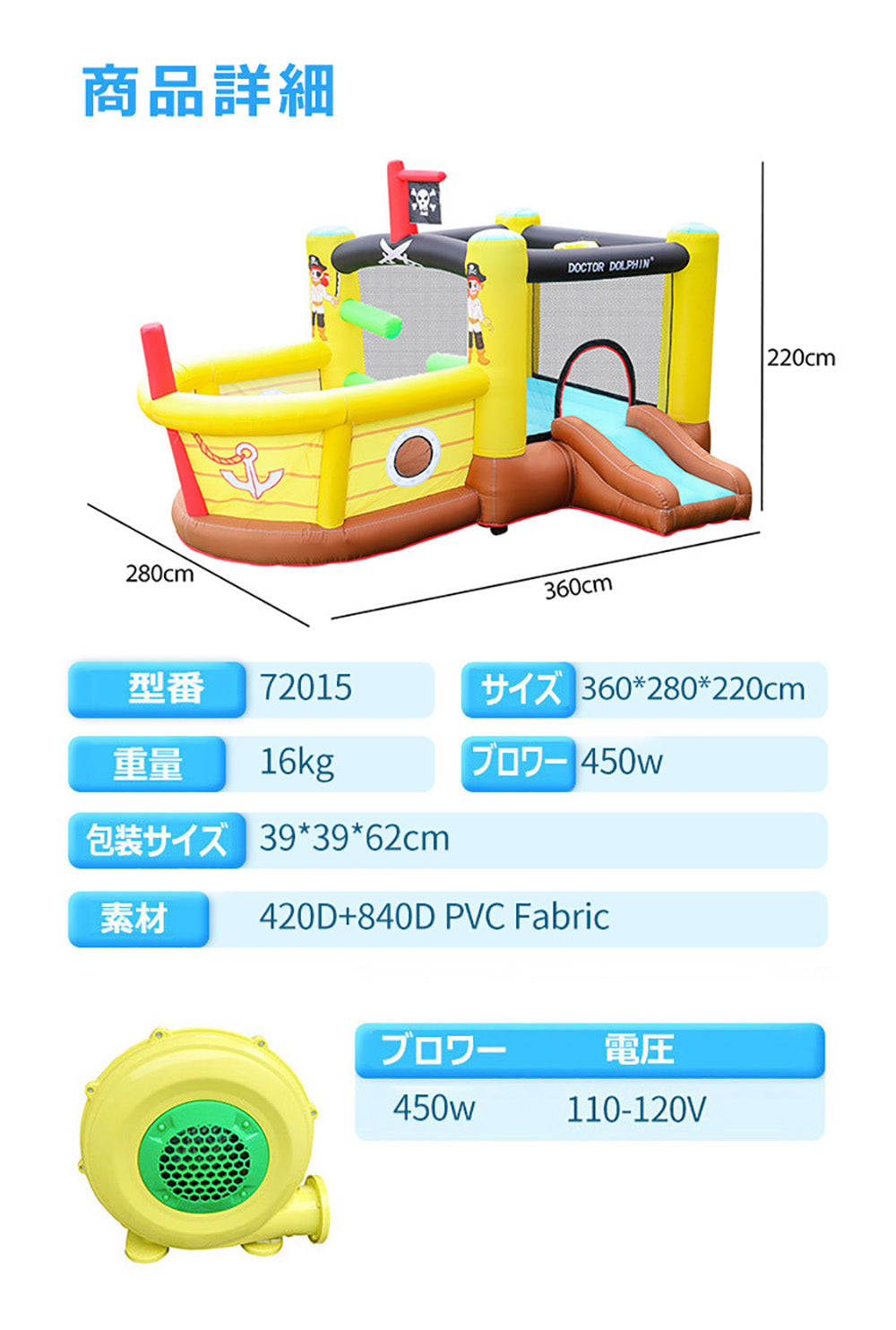 【72015】エアー遊具 大型プール 大型遊具 すべり台 ウォータースライダー ボールプール 海賊船 ジャンプ台 ふわふわ遊具 トランポリン 水遊び 子供用 家庭用 ブロワー付き すべりだい インフレータブル ウォーターパーク こどもの日 誕生日プレゼント ギフト