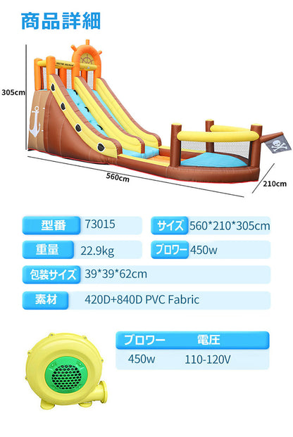 【73015】エアー遊具 大型プール 大型遊具 すべり台 ウォータースライダー ボールプール ジャンプ台 ふわふわ遊具 トランポリン 水遊び 子供用 家庭用 ブロワー付き すべりだい インフレータブル ウォーターパーク こどもの日 誕生日プレゼント ギフト