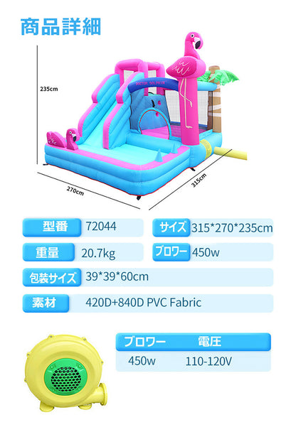 【72044】エアー遊具 大型プール 大型遊具 すべり台 ウォータースライダー ボールプール ジャンプ台 ふわふわ遊具 トランポリン 水遊び 子供用 家庭用 ブロワー付き すべりだい インフレータブル ウォーターパーク こどもの日 誕生日プレゼント ギフト