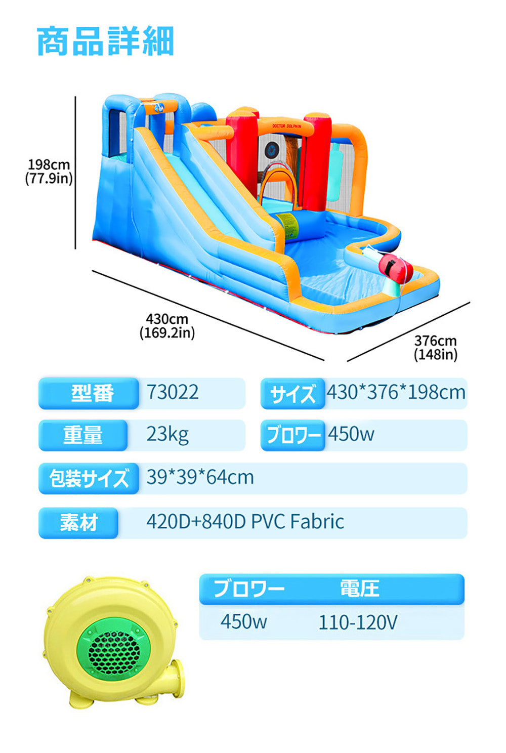 【73022】エアー遊具 大型プール 大型遊具 すべり台 ウォータースライダー ボールプール ジャンプ台 ふわふわ遊具 トランポリン 水遊び 子供用 家庭用 ブロワー付き すべりだい インフレータブル ウォーターパーク こどもの日 誕生日プレゼント ギフト