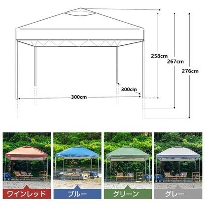 おすすめ アウトドアタープテント ワンタッチ タープ テント サイドシート 1枚セット キャンプ用品 タープテント3m×3m ad022+ad047a アウトドア 用品 キャンプ 雑貨 レジャー 運動会 ad046 ギフト 防災 避難用 売り尽くし おうちキャンプ ベランピング