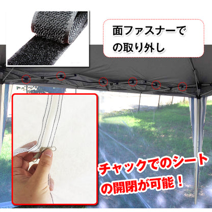 蚊帳 テント用シート モスキートネット タープテント キャンプ用日 タープ テント 蚊帳 メッシュシート 虫対策 虫よけ 虫除け てんと メッシュシート サイドシート アウトドア 用品 キャンプ 雑貨 ad069 ギフト 防災 避難用 おうちキャンプ