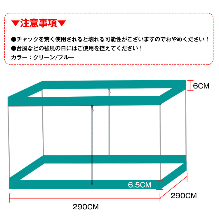 蚊帳 テント用シート モスキートネット タープテント キャンプ用日 タープ テント 蚊帳 メッシュシート 虫対策 虫よけ 虫除け てんと メッシュシート サイドシート アウトドア 用品 キャンプ 雑貨 ad069 ギフト 防災 避難用 おうちキャンプ