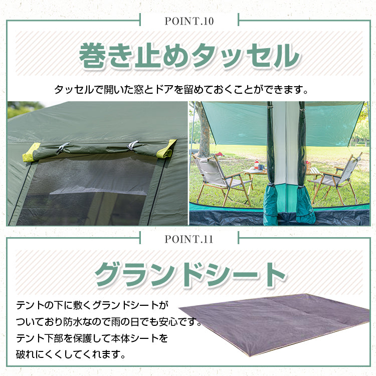 アウトドア 大型テント ファミリー テント ツールーム ファミリーキャンプテント 6人 8人 12人 大家族 合宿 大人数 耐水圧 3000mm 部屋 スクリーン テント レジャー バーベキュー フルクローズ ad135 防災 避難用 おうちキャンプ ベランピング