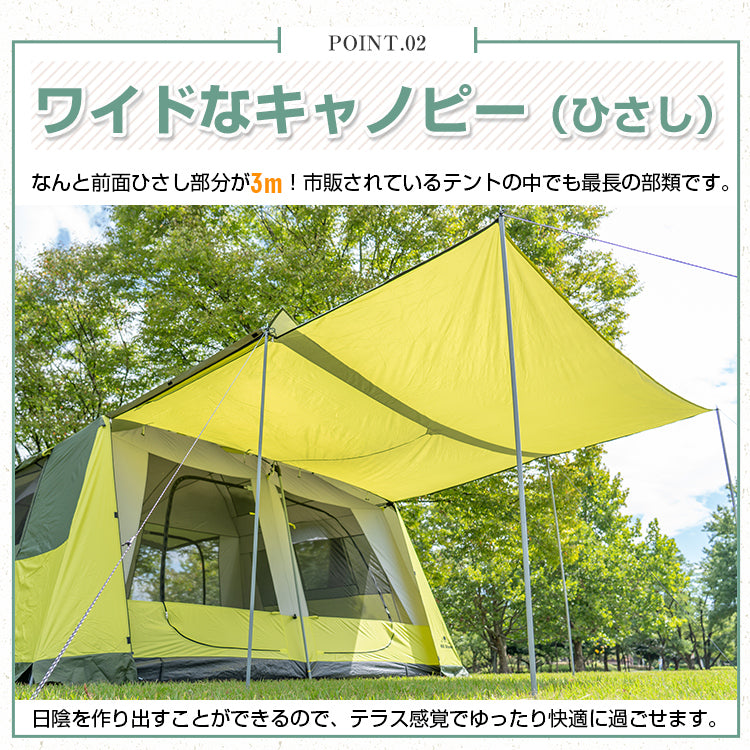 アウトドア 大型テント ファミリー テント ツールーム ファミリーキャンプテント 6人 8人 12人 大家族 合宿 大人数 耐水圧 3000mm 部屋 スクリーン テント レジャー バーベキュー フルクローズ ad135 防災 避難用 おうちキャンプ ベランピング