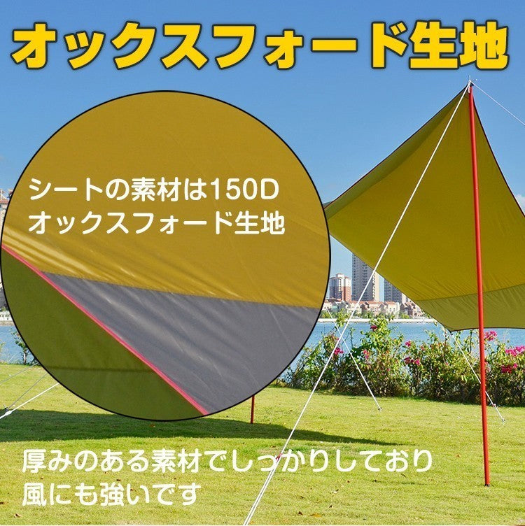 ヘキサタープ テント 5m キャンプ用品 タープ テント おしゃれ 日よけ UVカット 雨よけ シルバーコーティング オックスフォード アウ –  Durikant