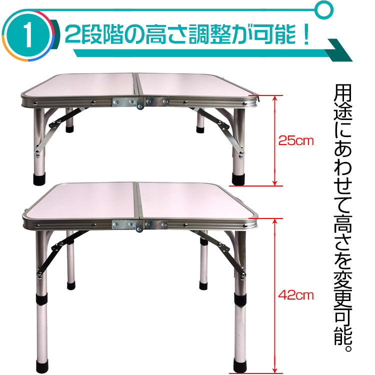 おすすめ アウトドアローテーブル 折りたたみ式 ミニ 60cmx40cm 軽量 2段階 高さ調整 コンパクト 2つ折り キャンプ おうちキャンプ ベランピング