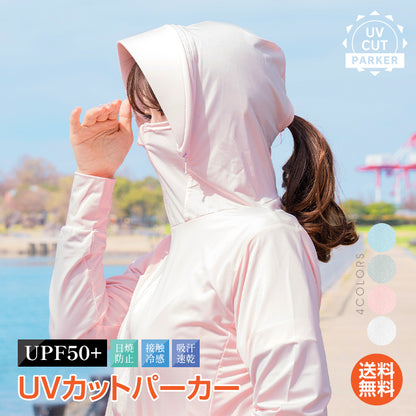 UVパーカー ラッシュガード 冷感 夏 薄手でしっかりUVカット 涼感素材 レディース パーカー UVカット100％ UVカット uvパーカー 水着 体型カバー 長袖 メンズ キッズ 日焼け対策 フード付き 紫外線対策 吸汗速乾