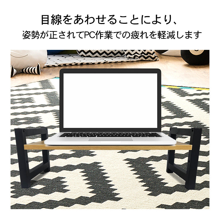 モニタースタンド モニター台 高さ調整 パソコン 机上台 木製 PC パソコン台 キーボード収納 テレワーク 在宅勤務 プリンター台 3段階 –  Durikant