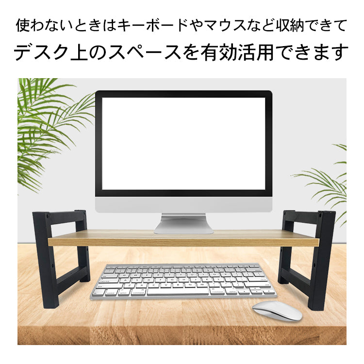 モニタースタンド モニター台 高さ調整 パソコン 机上台 木製 PC パソコン台 キーボード収納 テレワーク 在宅勤務 プリンター台 3段階 –  Durikant