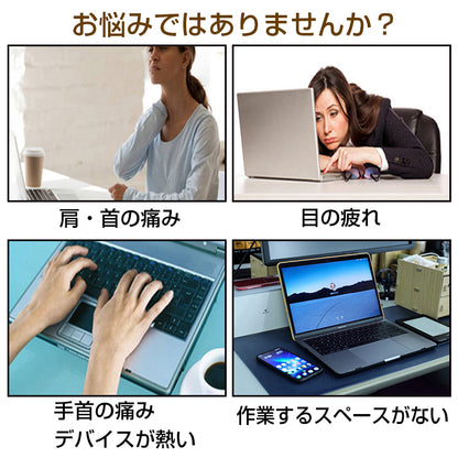 ノートパソコンスタンド 固定式 縦置き アルミ 軽量 ノートPC スタンド PCスタンド タブレット パソコン台 パソコンスタンド 冷却 卓上 台 机上 収納 15インチ 15.6インチ 17インチ