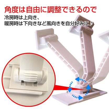 エアコン 風よけ ルーバー 風よけカバー ひんやり 涼しい 夏 風除け カバー 風よけ コントロール 調節 風向き 冷房 暖房 乾燥 伸縮可能 快適 環境 空間  新生活 生活用品 #うちで過ごそう