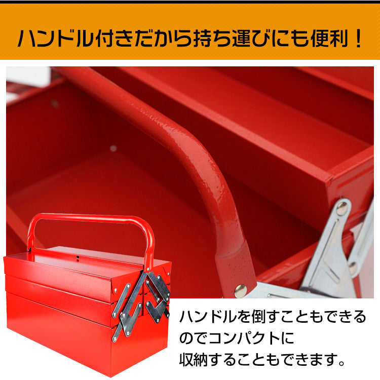 ツールボックス 工具箱 3段 両開き 大型 工具ケース 収納 BOX 道具箱 家電 #うちで過ごそう