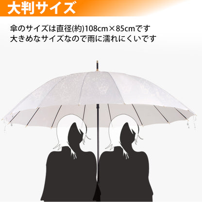 傘 レディース 長傘 大きい 16本骨 8本骨 日傘 UVカット 晴雨兼用 雨具 レイン グッズ ジャンプ式 U字型ハンドル 大判 ワイド 雨傘 かさ 新生活 生活用品 #うちで過ごそう