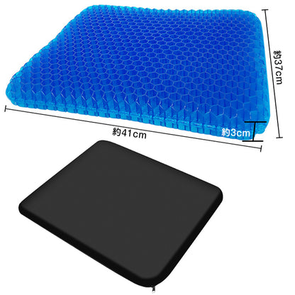 ジェル クッション 2枚組 ジェルクッション ハニカム構造 カバー付き 特大 腰 衝撃 吸収 座骨 保護 快適 座布団 デスクワーク ドライブ