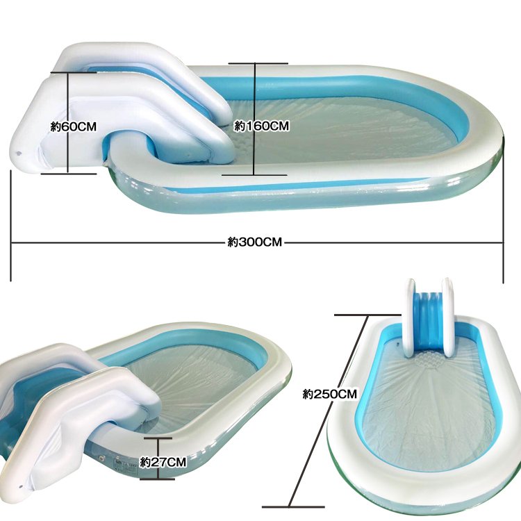 ビニールプール 大型 滑り台 プール すべり台 大型 子供用 ファミリープール 大人 キッズプール 家庭用プール  大型プール 夏 水遊び おもちゃ 水浴び ベランダ 庭 レジャープール ガーデンプール 幅 250cm 奥行 160cm 高さ 27cm