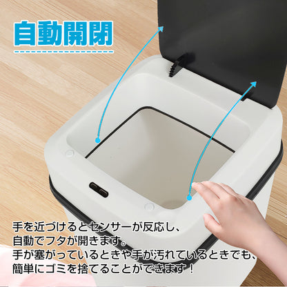 ゴミ箱 12L 自動開閉式 ごみ箱 フタ付き センサー搭載 ダストボックス おしゃれ シンプル キッチン リビング オフィス