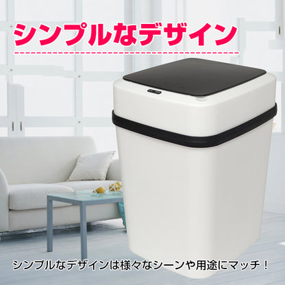 ゴミ箱 12L 自動開閉式 ごみ箱 フタ付き センサー搭載 ダストボックス おしゃれ シンプル キッチン リビング オフィス