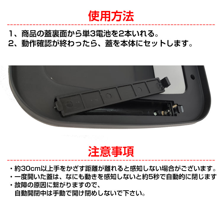 ゴミ箱 12L 自動開閉式 ごみ箱 フタ付き センサー搭載 ダストボックス おしゃれ シンプル キッチン リビング オフィス