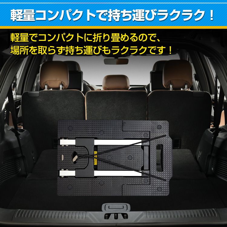 折りたたみ カート 折り畳み式 台車 可変式 軽量 キャリー ワゴン コンパクト 荷台 荷車 運搬 2way キャリーカート 手押し車 手押し 荷物 運搬 積荷 平台車 伸縮